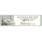 ダブルベッド 収納 ベット チェストベッド 国産ポケットコイル