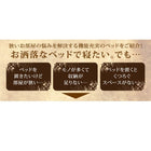 ダブルベッド 収納 ベット チェストベッド 国産ポケットコイル