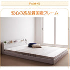 連結ベッド ワイド ボンネルコイル ワイドK220(S+SD) ロング丈