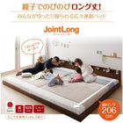 連結ベッド ダブル ポケットコイル ダブル ベッド ロング丈