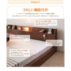 連結ベッド ワイド 国産ポケットコイル ワイドK230 ロング丈