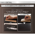 ベッド連結 ローベッド シングル単品 ボンネルコイル 右タイプ