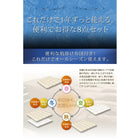 羽根布団8点セット ベッドタイプ セミダブル8点セット フランス産フェザー