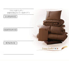 羽根布団8点セット 和タイプ セミダブル8点セット フランス産フェザー