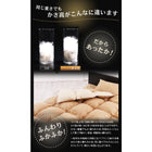 羽根布団8点セット 和タイプ セミダブル8点セット フランス産フェザー