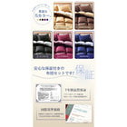 羽根布団8点セット 和タイプ セミダブル8点セット フランス産フェザー