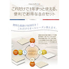 羽根布団10点セット 和タイプ ダブル10点セット フランス産フェザー