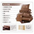 羽根布団10点セット 和タイプ ダブル10点セット フランス産フェザー