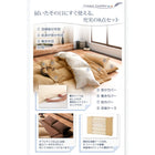 敷布団×フランス産フェザー羽根布団8点セット ボリュームタイプ シングル8点セット