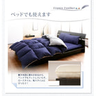 敷布団×フランス産フェザー羽根布団8点セット ボリュームタイプ シングル8点セット