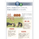 敷布団×フランス産フェザー羽根布団8点セット ボリュームタイプ シングル8点セット