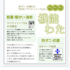 敷布団×フランス産フェザー羽根布団10点セット ボリュームタイプ ダブル10点セット