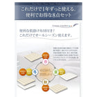 敷布団×フランス産フェザー羽根布団10点セット 極厚ボリュームタイプ ダブル10点セット