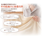 敷パッド 単品 シングル マイクロファイバー 20色