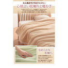 敷パッド 単品 ダブル マイクロファイバー 20色