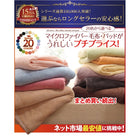 パッド一体型ボックスシーツ 単品 セミダブル マイクロファイバー 20色