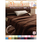 パッド一体型ボックスシーツ 単品 ダブル マイクロファイバー 20色