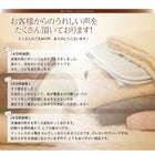 パッド・シーツ 単品 中わた通常タイプ ダブル マイクロファイバー 20色