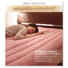 パッド・シーツ 単品 中わた通常タイプ キング マイクロファイバー 20色