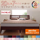 パッド・シーツ 単品 中わたボリュームタイプ ワイドキング マイクロファイバー 20色