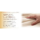 パッド・シーツ 単品 中わたボリュームタイプ ファミリー マイクロファイバー 20色