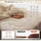 毛布・パッド 敷パッド 単品 発熱わた入り クイーン プレミアムマイクロファイバー