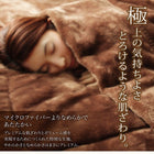 毛布・パッド ボックスシーツ 単品 パッド一体型 発熱わた入り ダブル プレミアムマイクロファイバー