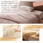 プレミアムマイクロファイバー 毛布・パッド grn+グランプラス 2枚合わせ毛布・ボックスシーツ パッド一体型セット 発熱わた入り セミダブル