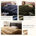 プレミアムマイクロファイバー 毛布・パッド grn+グランプラス 2枚合わせ毛布・ボックスシーツ パッド一体型セット 発熱わた入り セミダブル