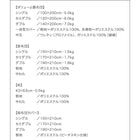 布団6点セット ボリューム レギュラータイプ シングル
