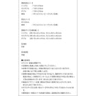 布団6点セット ボリューム レギュラータイプ シングル