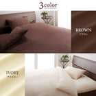 布団6点セット ボリューム 羊毛混タイプ シングル