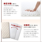 布団6点セット ボリューム 羊毛混タイプ シングル