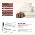 布団6点セット ボリューム 羊毛混タイプ セミダブル