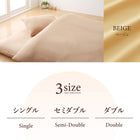 布団6点セット ボリューム 羊毛混タイプ セミダブル