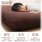 布団6点セット ボリューム 羊毛混タイプ セミダブル