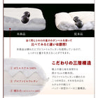 布団6点セット ボリューム 羊毛混タイプ セミダブル