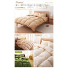 掛布団 単品 ダブル 洗える抗菌防臭 9色 高機能中綿