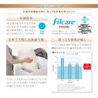 掛布団 単品 ダブル 洗える抗菌防臭 9色 高機能中綿