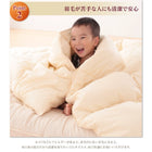 掛布団 単品キング 洗える抗菌防臭 9色 高機能中綿