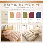 布団 8点セット 和タイプ セミダブル8点セット 抗菌防臭 9色 高機能中綿