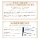 布団 8点セット 和タイプ ダブル10点セット 抗菌防臭 9色 高機能中綿