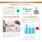 布団 8点セット ベッドタイプ シングル8点セット 抗菌防臭 9色 高機能中綿