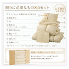 布団 10点セット ベッドタイプ キング10点セット 抗菌防臭 9色 高機能中綿