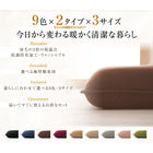 布団 8点セット プレミアム敷布団タイプ ボリューム セミダブル8点セット 抗菌防臭 9色 高機能中綿