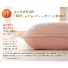 布団 8点セット プレミアム敷布団タイプ ボリューム セミダブル8点セット 抗菌防臭 9色 高機能中綿