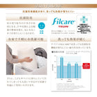 布団 8点セット プレミアム敷布団タイプ 極厚ボリューム シングル8点セット 抗菌防臭 9色 高機能中綿