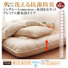 布団 8点セット プレミアム敷布団タイプ 極厚ボリューム セミダブル8点セット 抗菌防臭 9色 高機能中綿