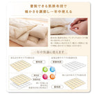 布団 10点セット プレミアム敷布団タイプ 極厚ボリューム ダブル10点セット 抗菌防臭 9色 高機能中綿