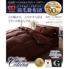 羽毛掛布団 単品 シングル 日本製 防カビ 消臭 フランス産 ホワイトダックダウン エクセルゴールドラベル